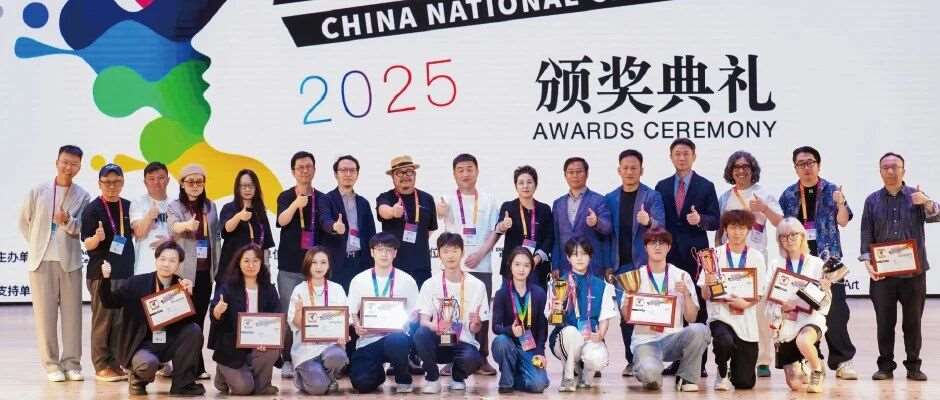 终审评委寄语：致未来设计者