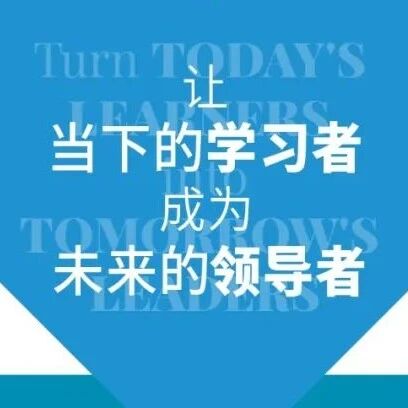 世界青年创业挑战赛：以Certiport ESB 认证为钥，开启全球创业殿堂