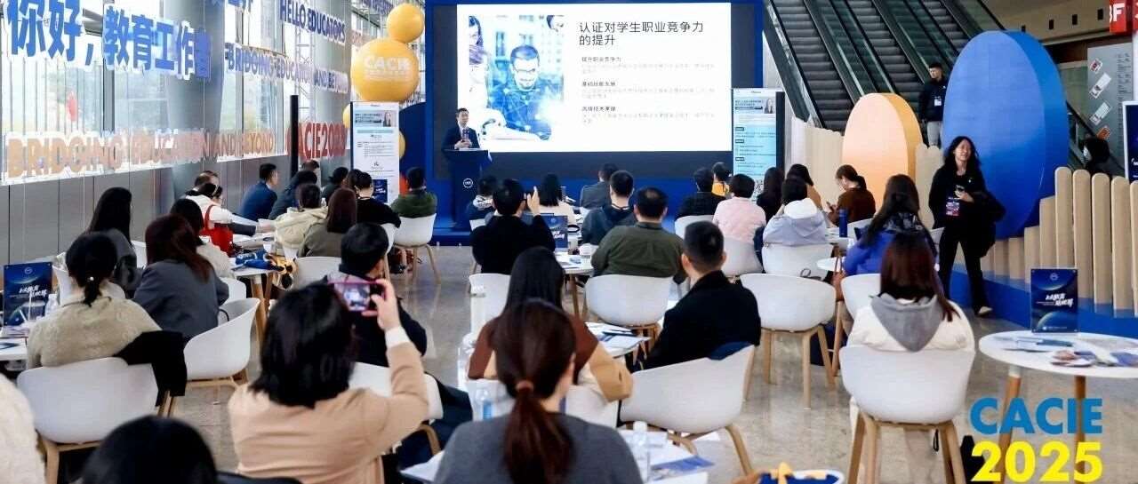 第一批教师顺利完考！恒利联创落地执行教师人工智能与数字教育能力提升计划